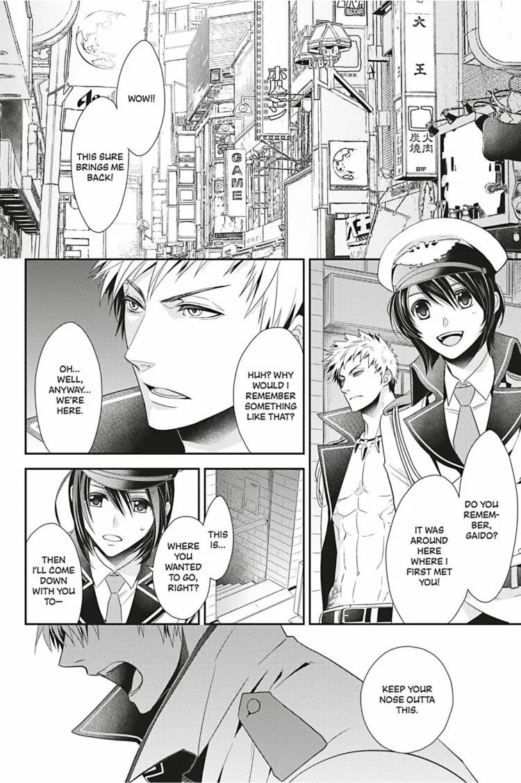 Hanger - Shikkounin Chapter 15 page 3 - 