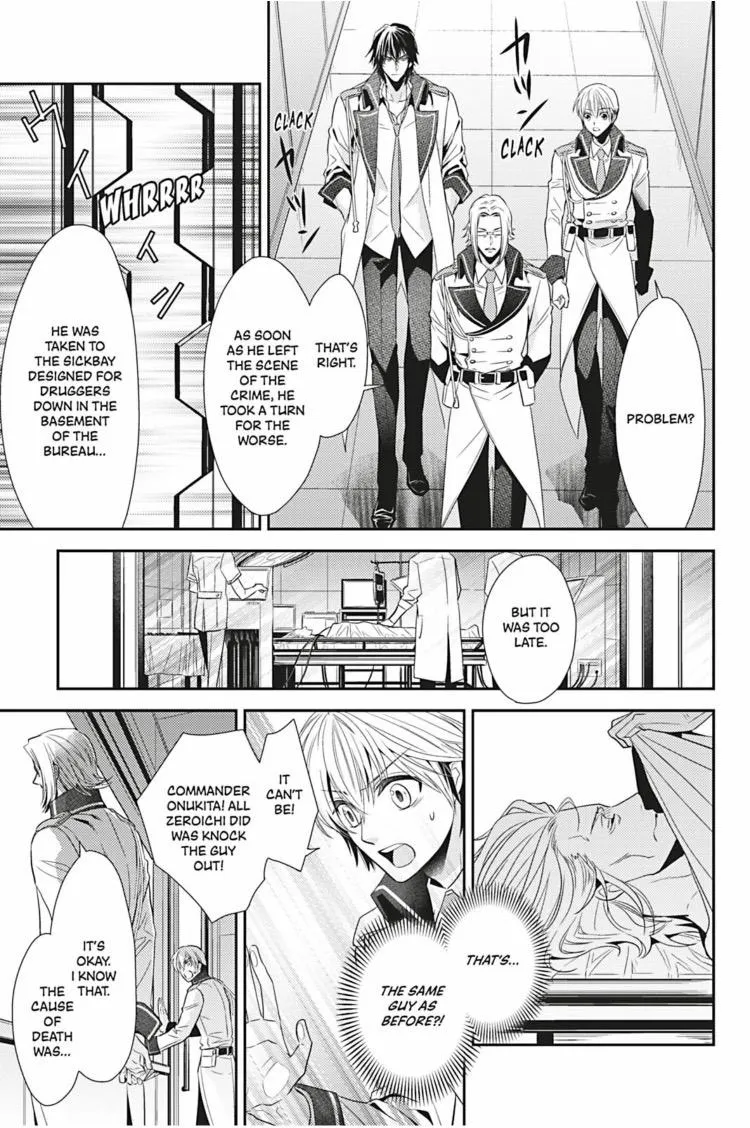 Hanger - Shikkounin Chapter 16 page 12 - 