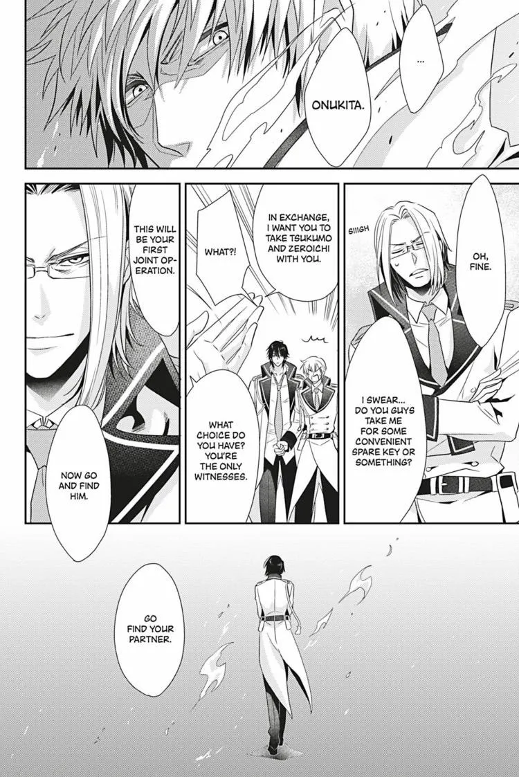 Hanger - Shikkounin Chapter 16 page 17 - 