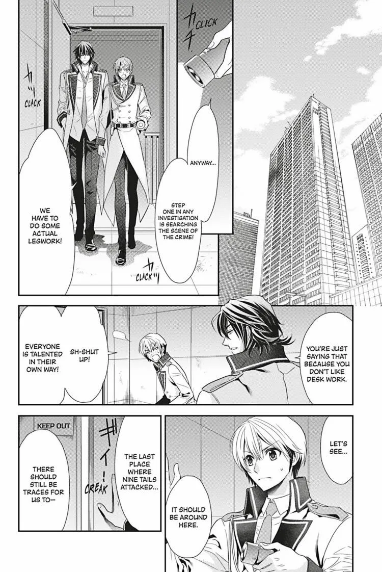 Hanger - Shikkounin Chapter 16 page 3 - 