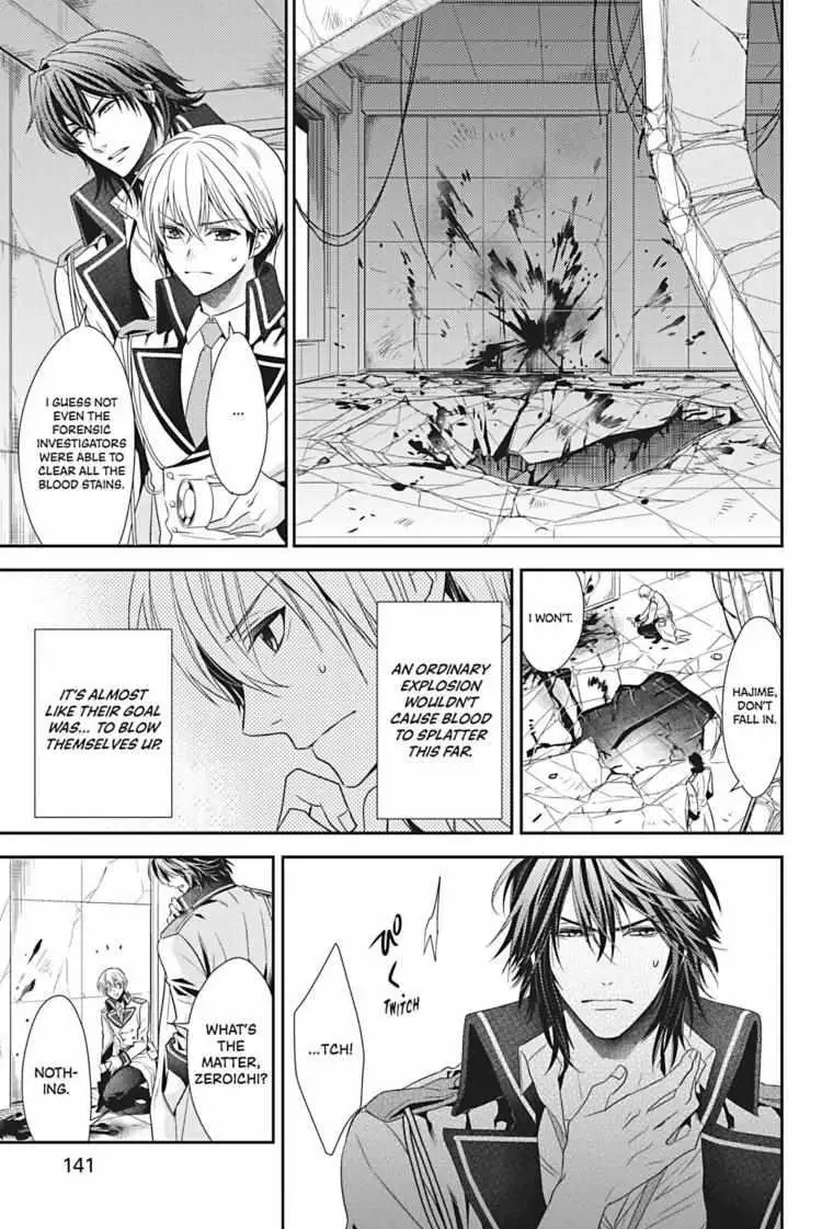 Hanger - Shikkounin Chapter 16 page 4 - 