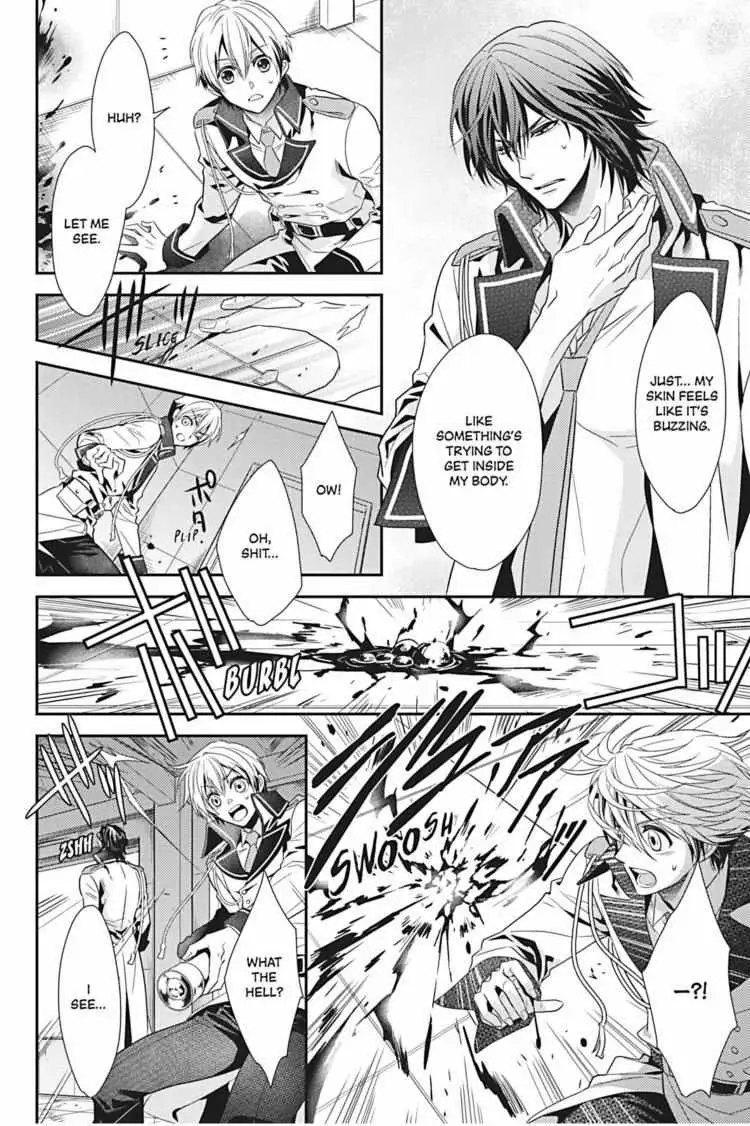 Hanger - Shikkounin Chapter 16 page 5 - 
