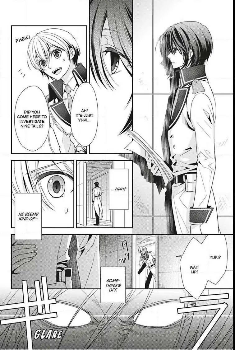 Hanger - Shikkounin Chapter 16 page 7 - 