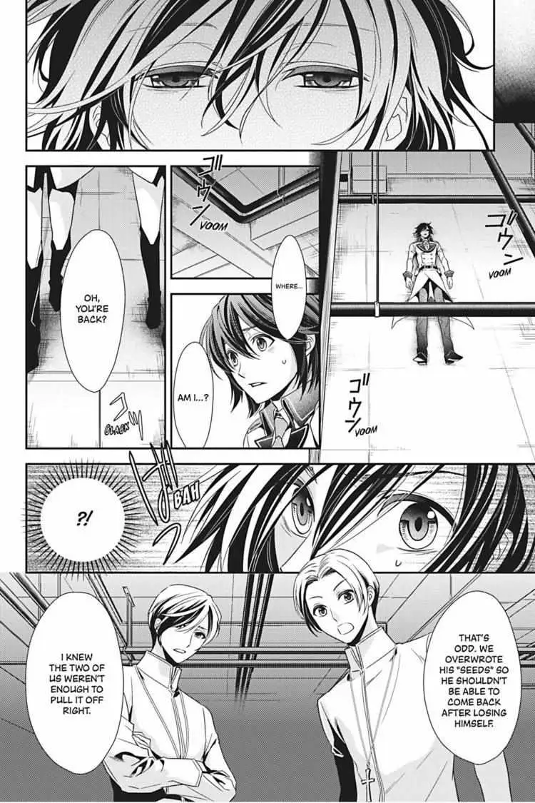 Hanger - Shikkounin Chapter 17 page 11 - 