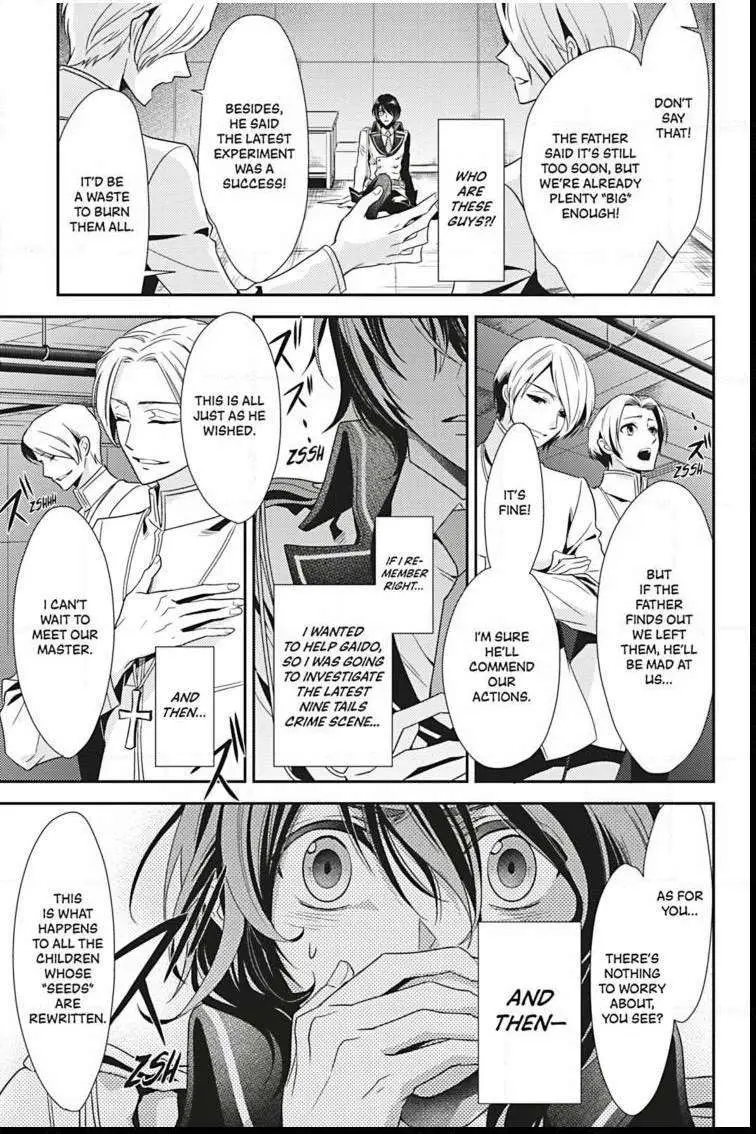 Hanger - Shikkounin Chapter 17 page 12 - 