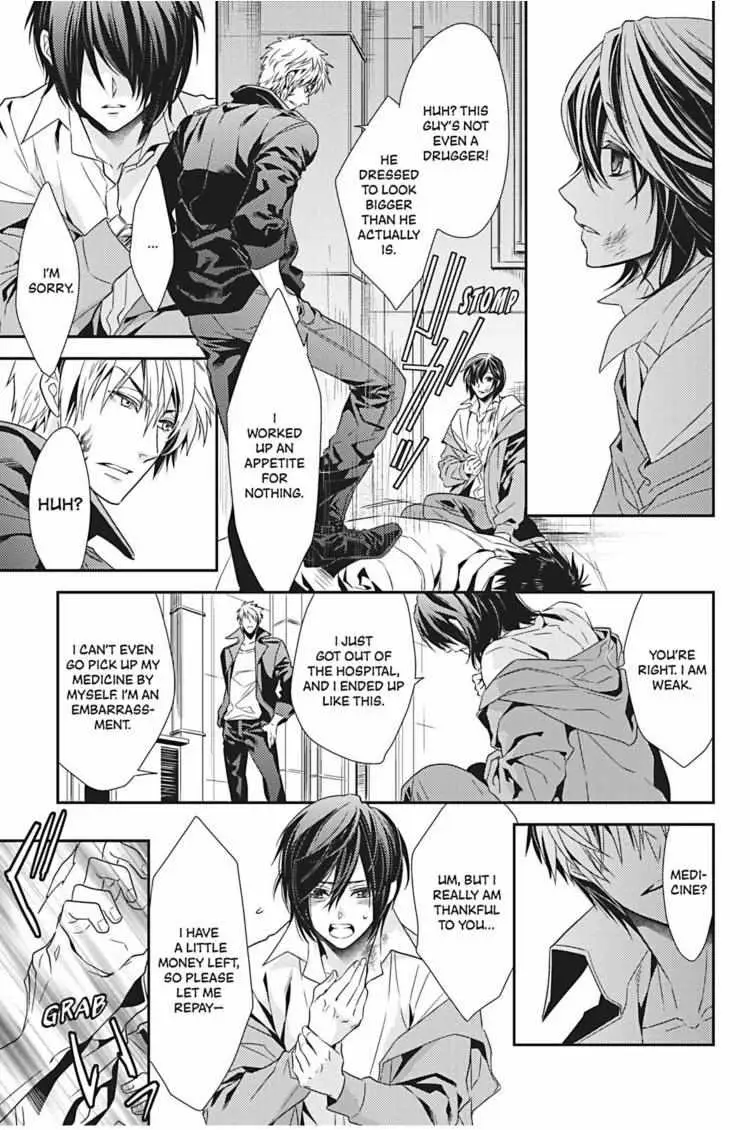 Hanger - Shikkounin Chapter 17 page 4 - 