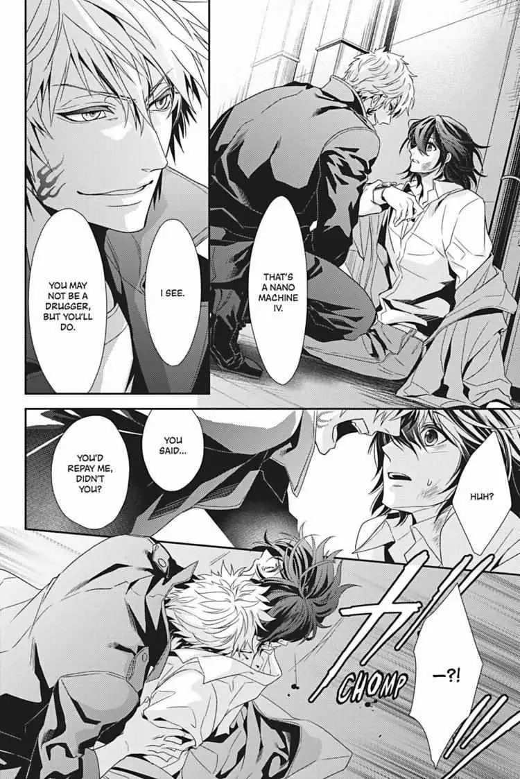 Hanger - Shikkounin Chapter 17 page 5 - 
