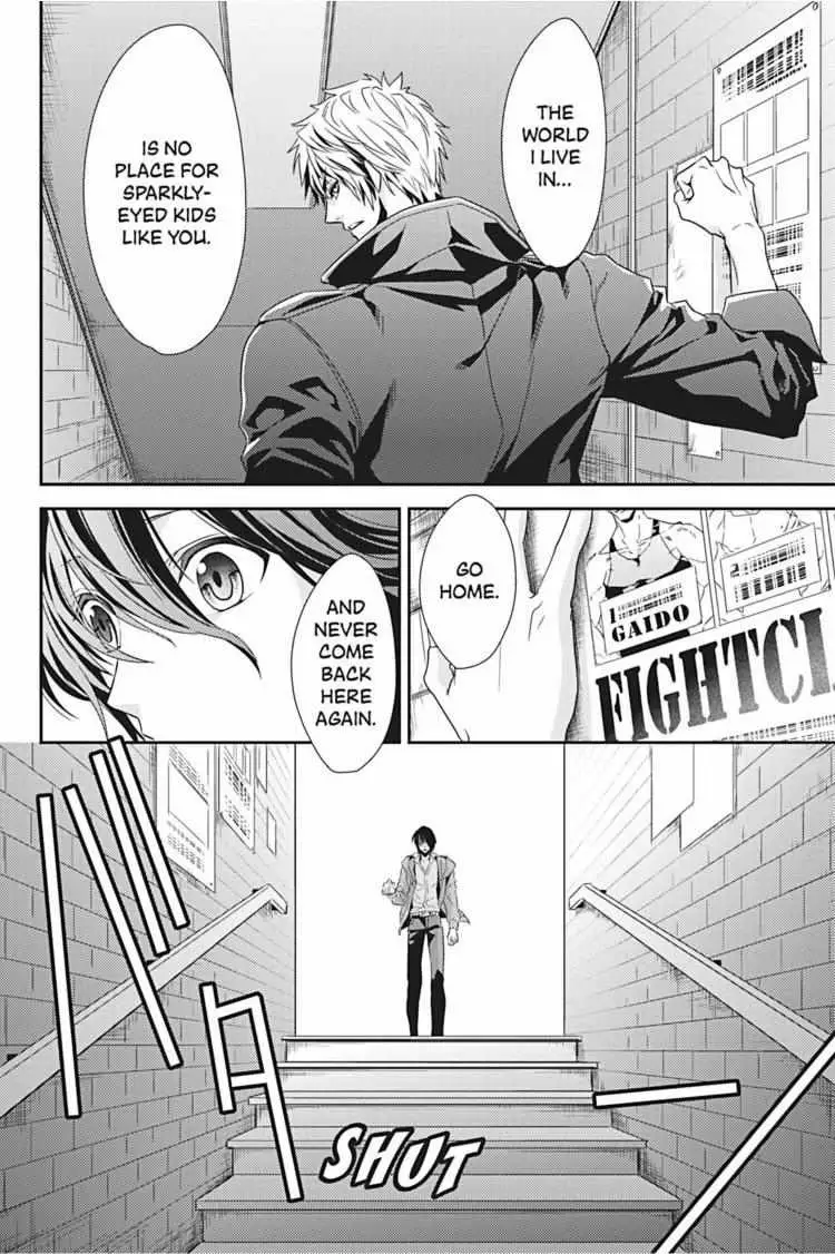 Hanger - Shikkounin Chapter 17 page 9 - 
