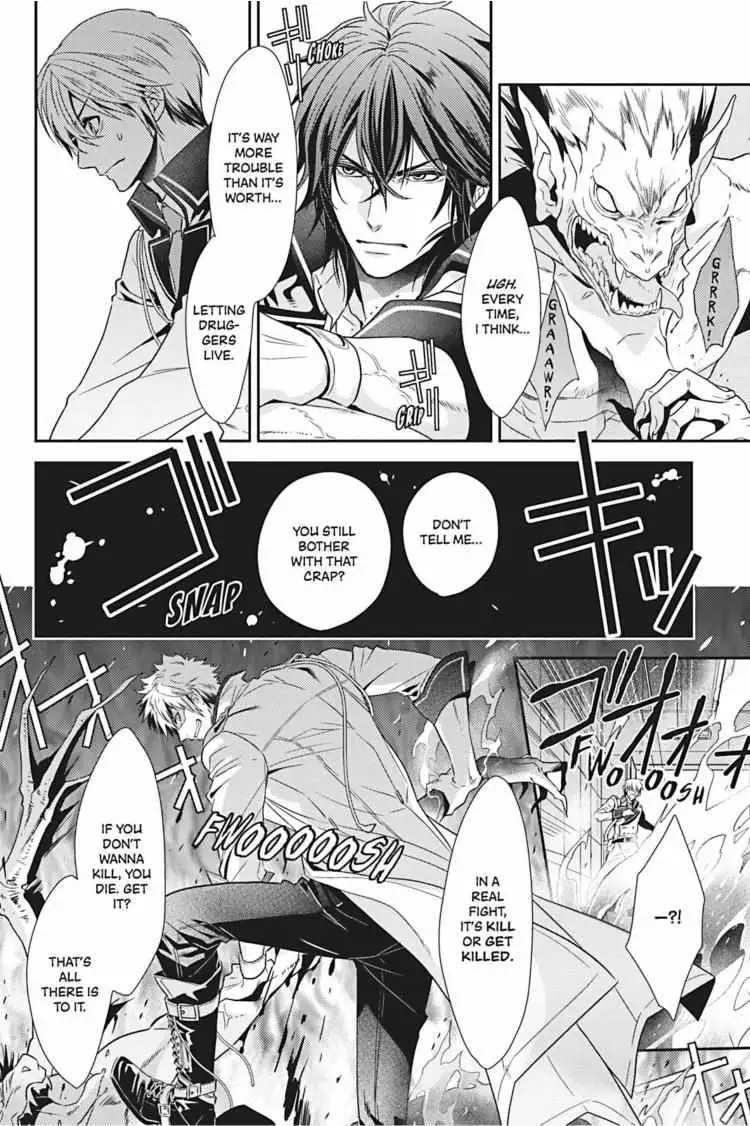 Hanger - Shikkounin Chapter 18 page 11 - 