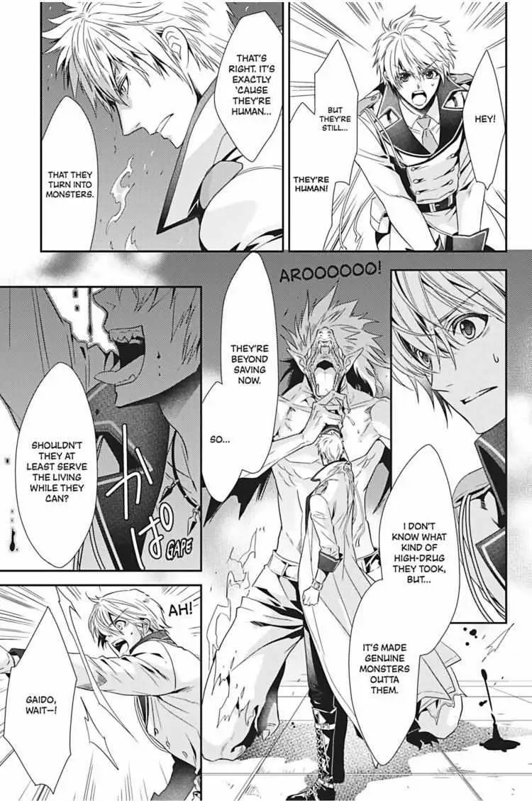 Hanger - Shikkounin Chapter 18 page 12 - 