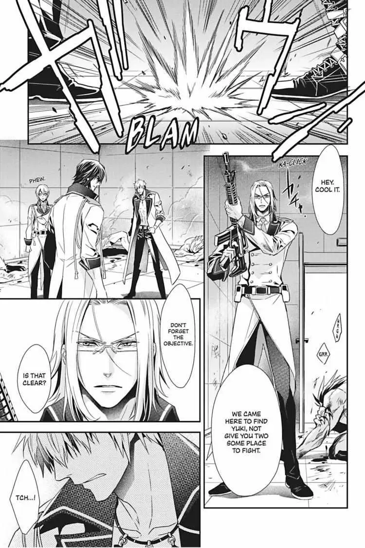 Hanger - Shikkounin Chapter 18 page 16 - 