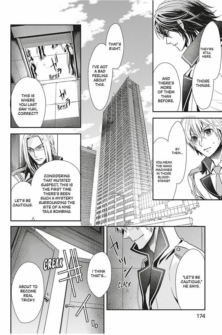 Hanger - Shikkounin Chapter 18 page 9 - 