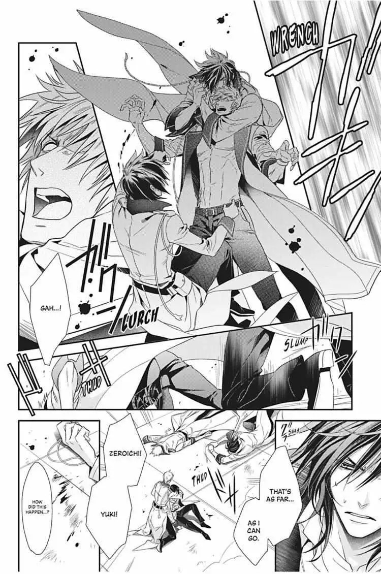 Hanger - Shikkounin Chapter 19 page 15 - 