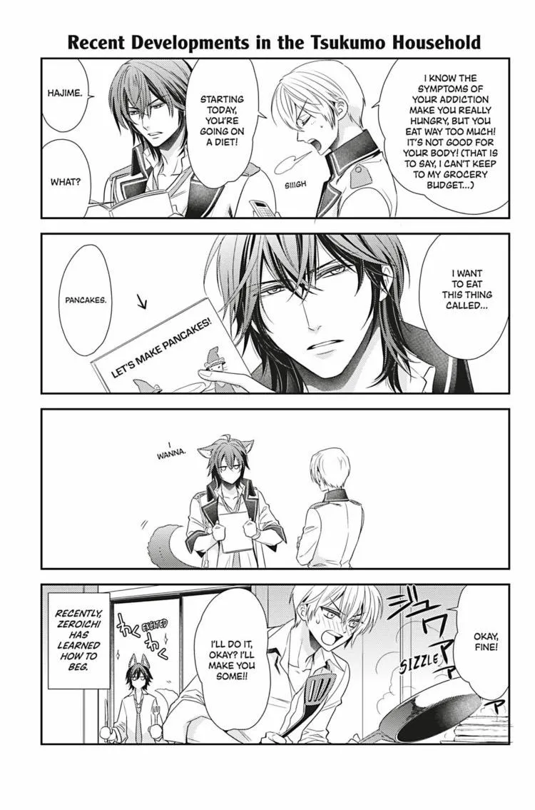 Hanger - Shikkounin Chapter 19 page 20 - 