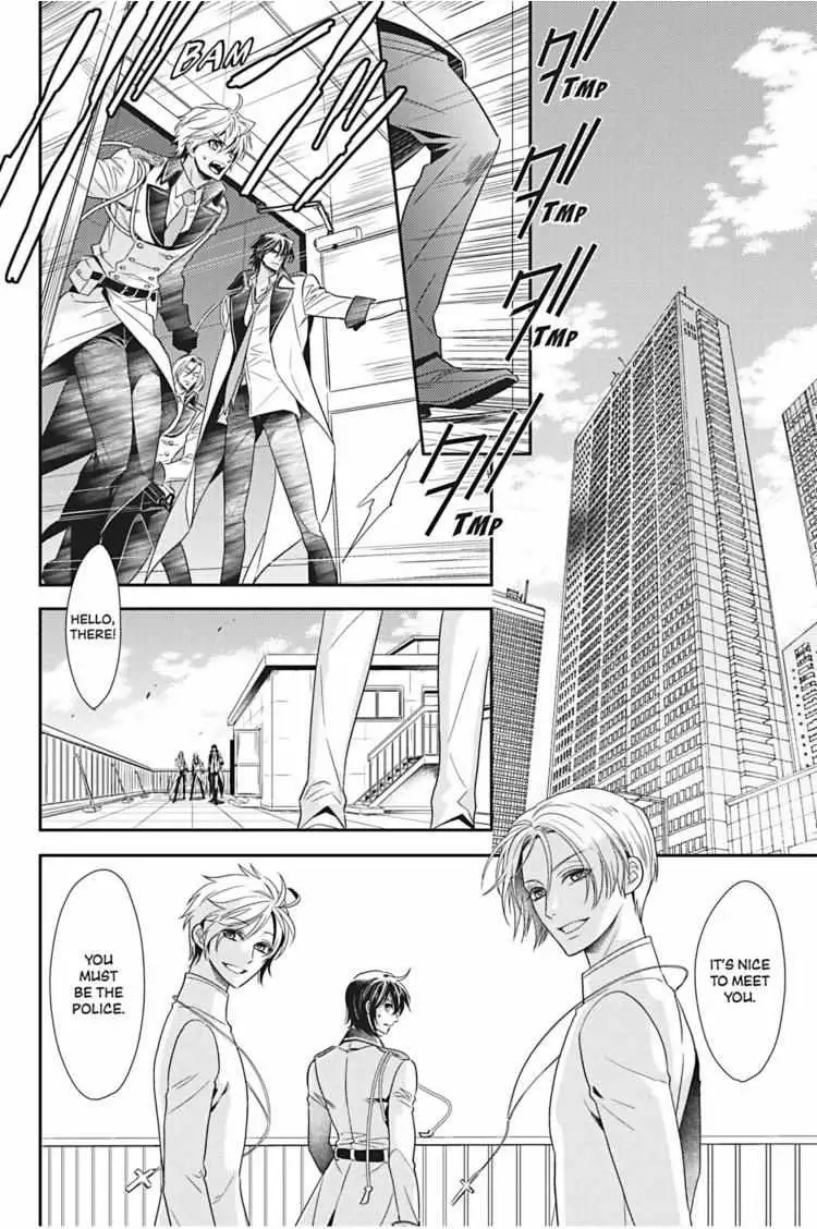 Hanger - Shikkounin Chapter 19 page 3 - 