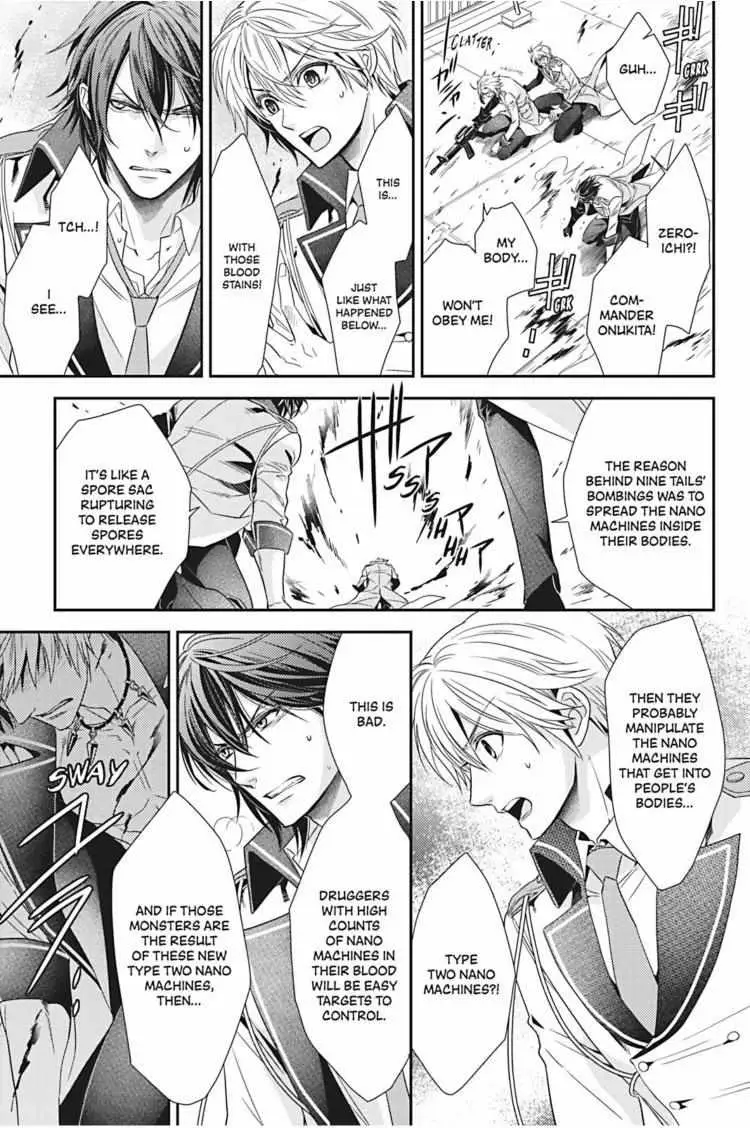 Hanger - Shikkounin Chapter 19 page 10 - 