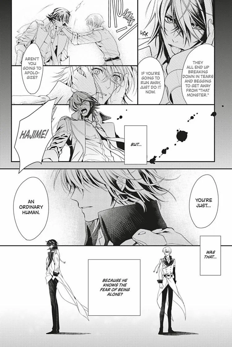 Hanger - Shikkounin Chapter 2 page 11 - 