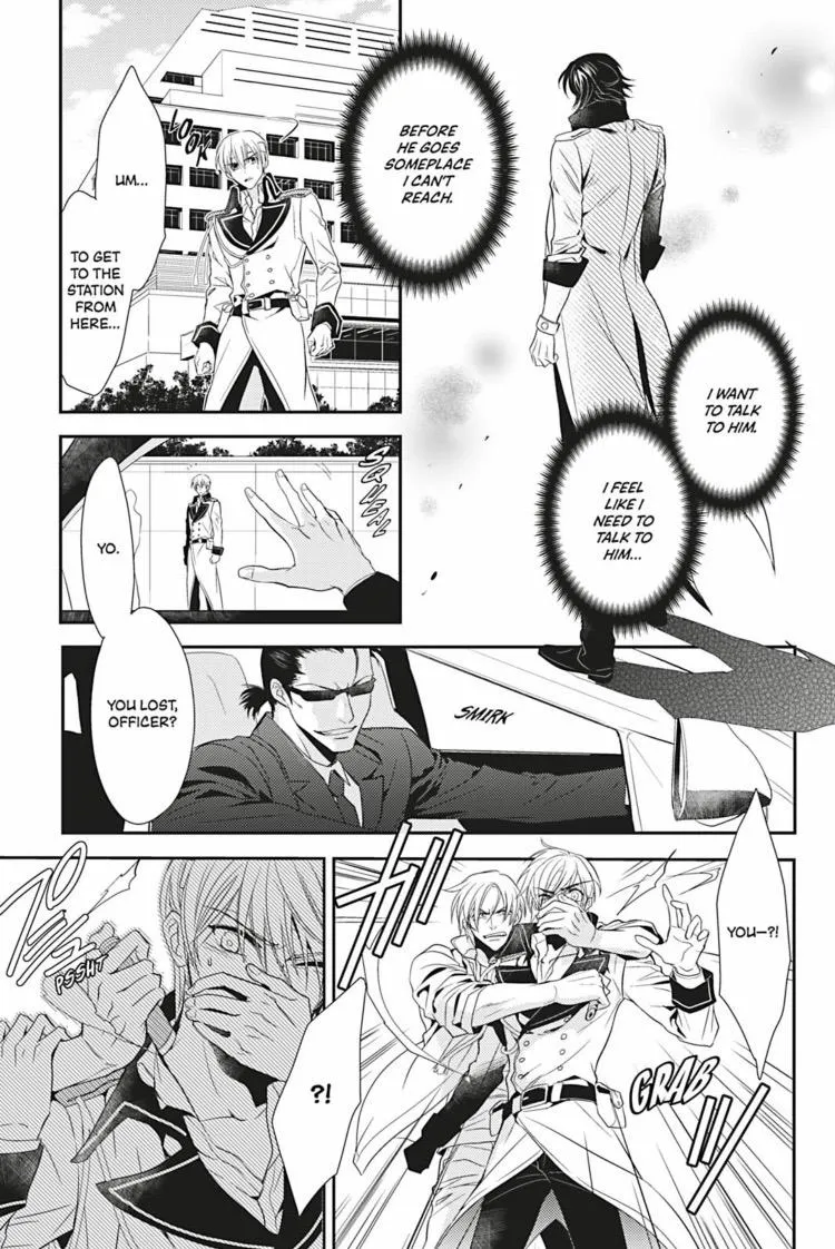Hanger - Shikkounin Chapter 2 page 14 - 