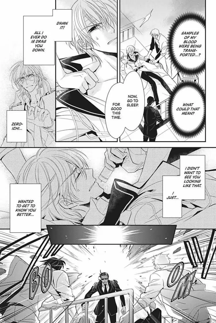 Hanger - Shikkounin Chapter 2 page 18 - 