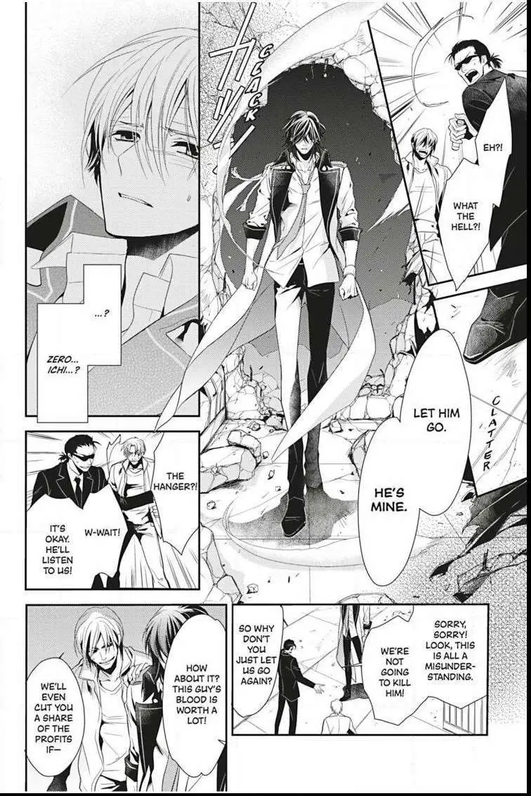 Hanger - Shikkounin Chapter 2 page 19 - 