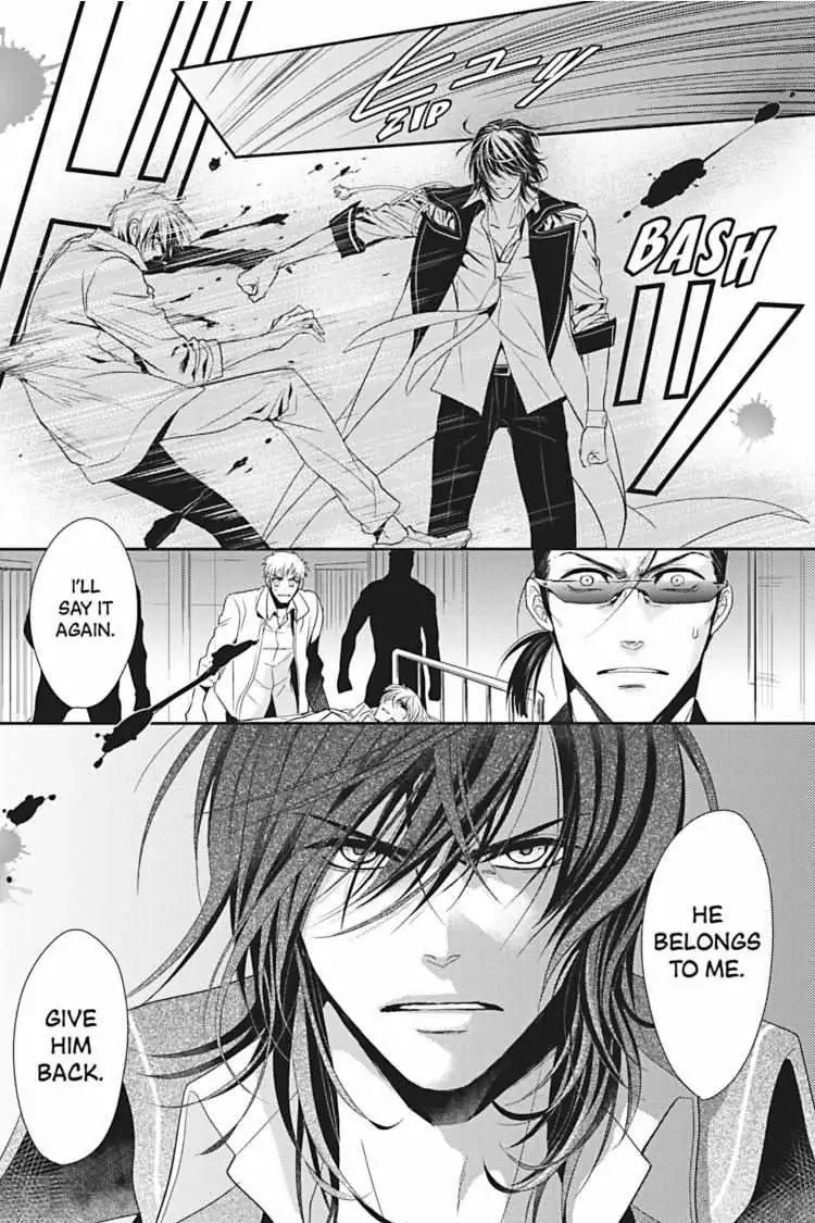 Hanger - Shikkounin Chapter 2 page 20 - 