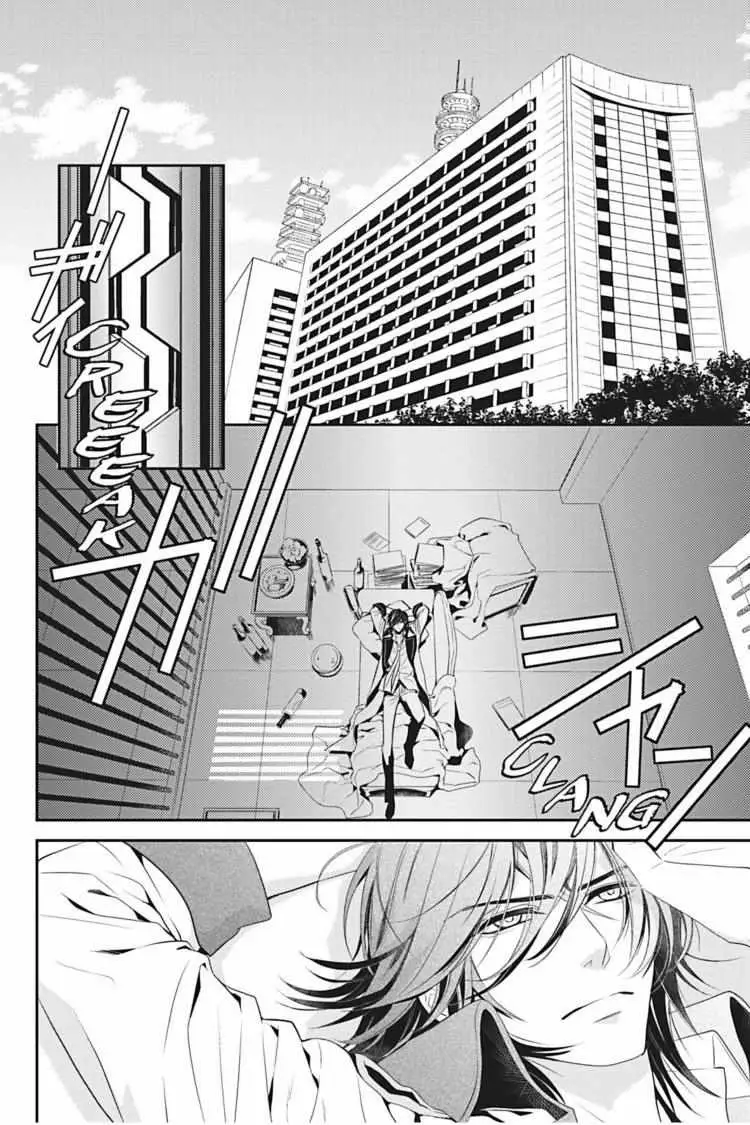 Hanger - Shikkounin Chapter 2 page 3 - 