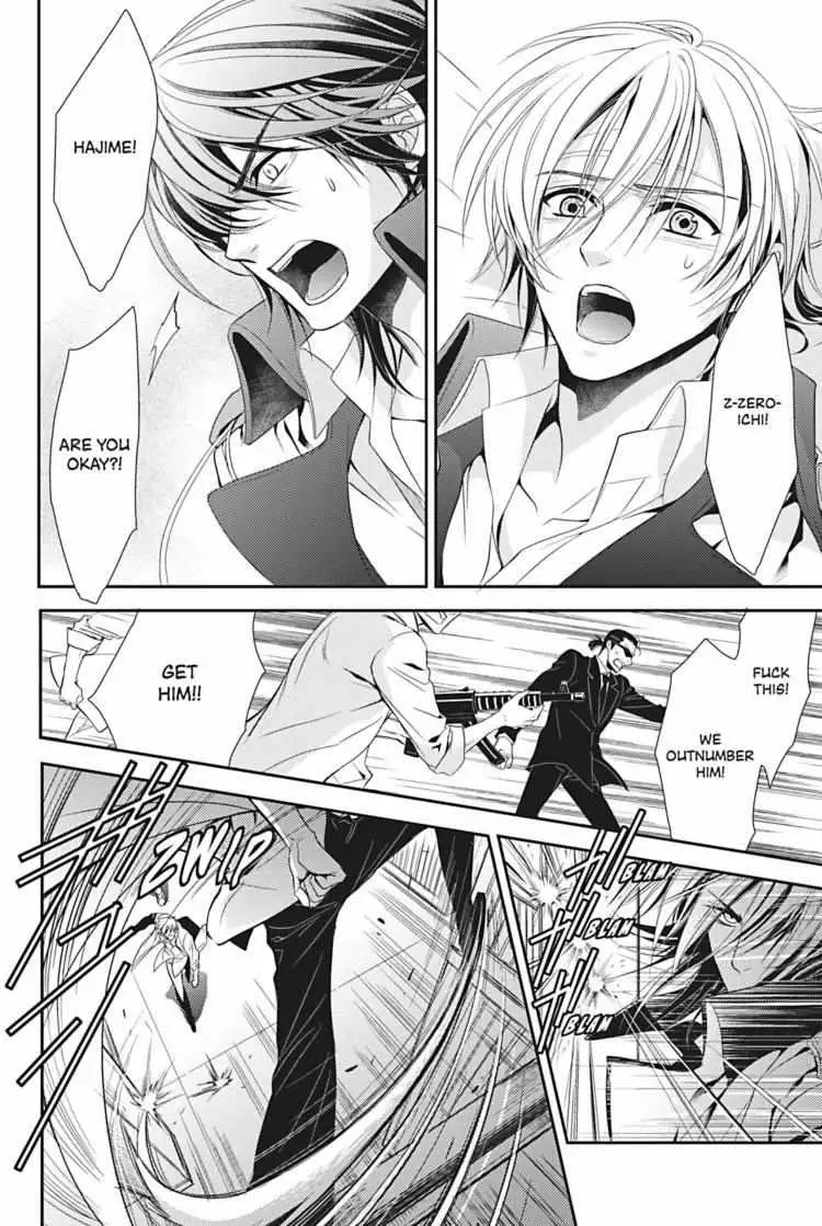 Hanger - Shikkounin Chapter 2 page 21 - 