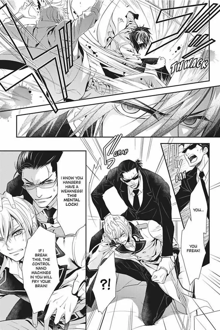 Hanger - Shikkounin Chapter 2 page 22 - 