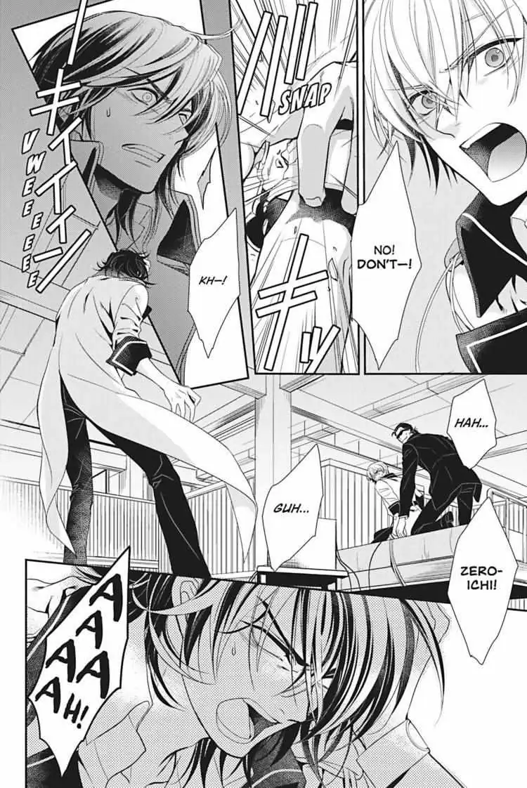 Hanger - Shikkounin Chapter 2 page 23 - 
