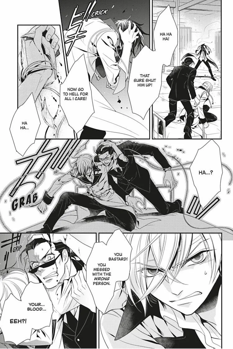 Hanger - Shikkounin Chapter 2 page 24 - 