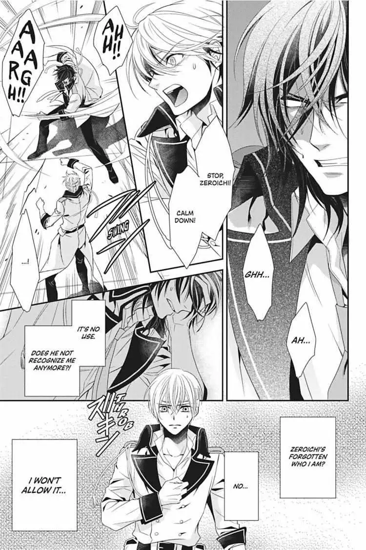 Hanger - Shikkounin Chapter 2 page 26 - 