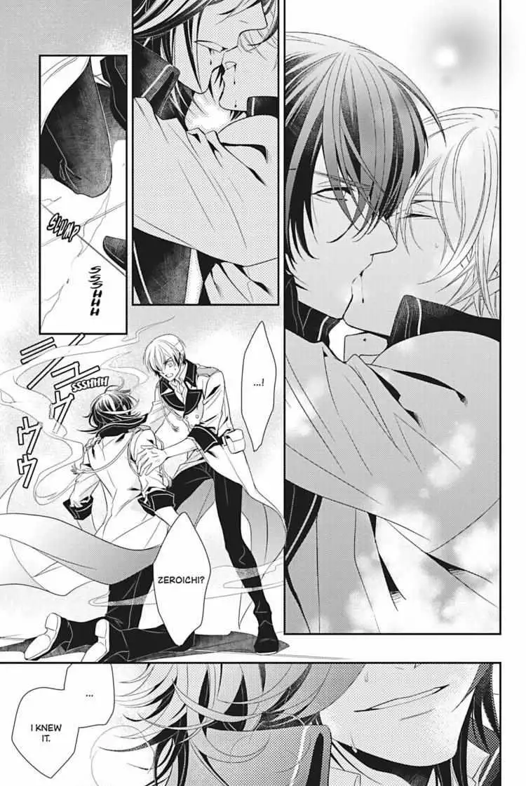 Hanger - Shikkounin Chapter 2 page 28 - 