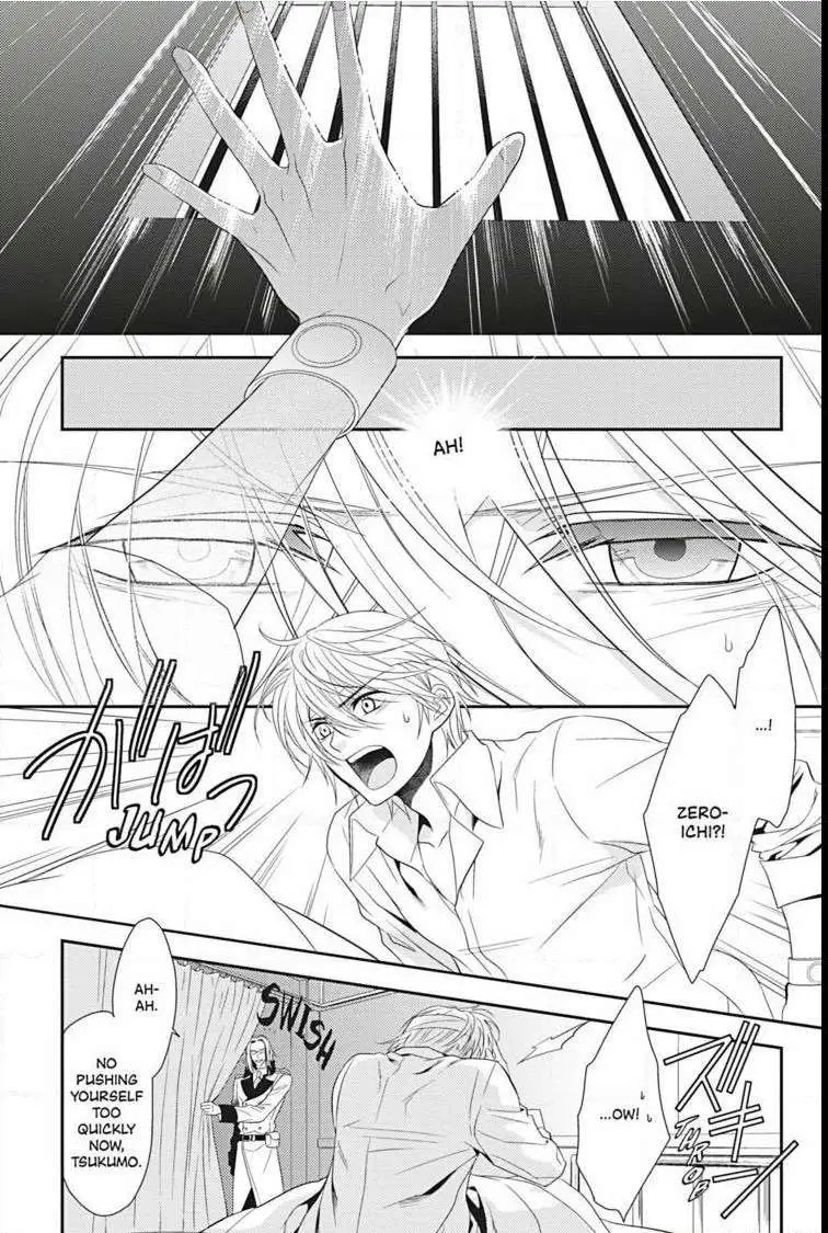 Hanger - Shikkounin Chapter 2 page 4 - 