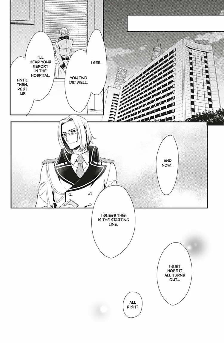 Hanger - Shikkounin Chapter 2 page 31 - 