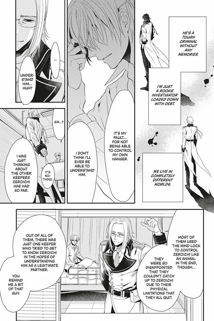 Hanger - Shikkounin Chapter 2 page 8 - 