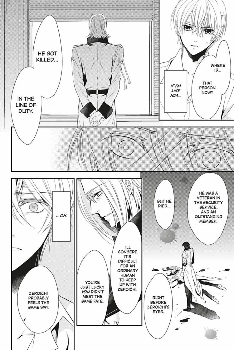 Hanger - Shikkounin Chapter 2 page 9 - 