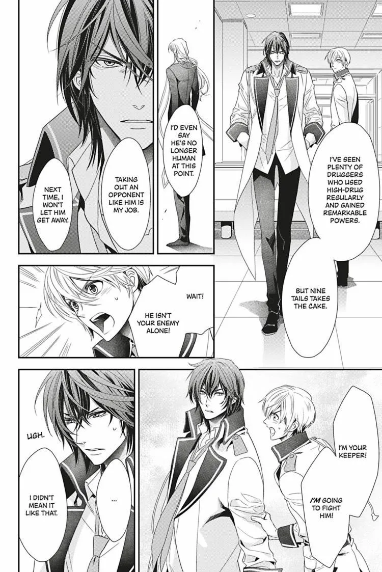 Hanger - Shikkounin Chapter 20 page 12 - 