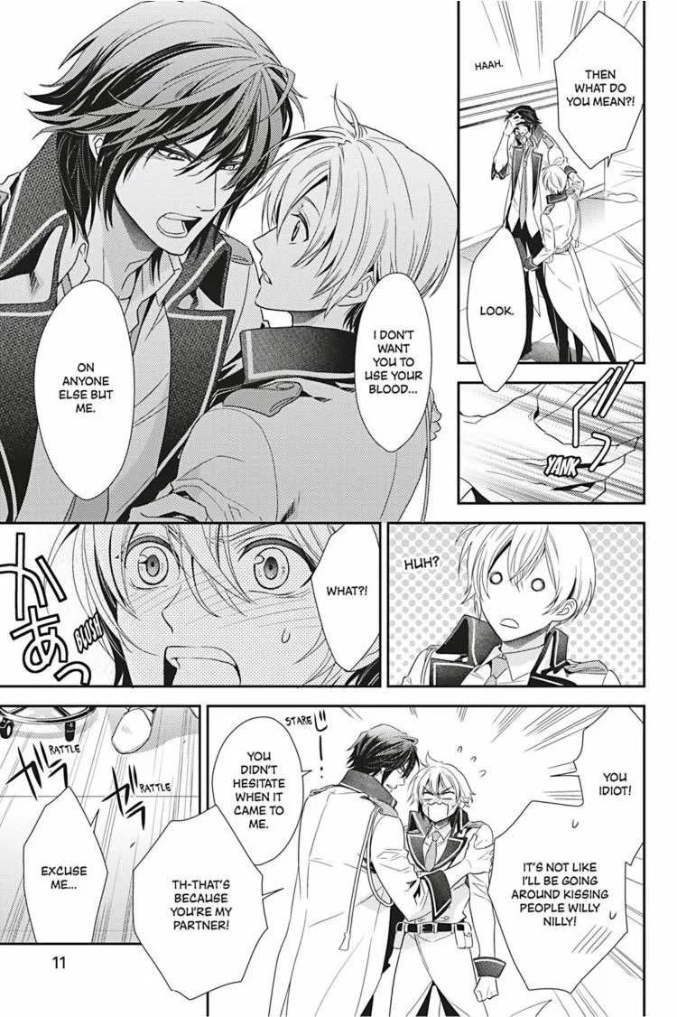 Hanger - Shikkounin Chapter 20 page 13 - 