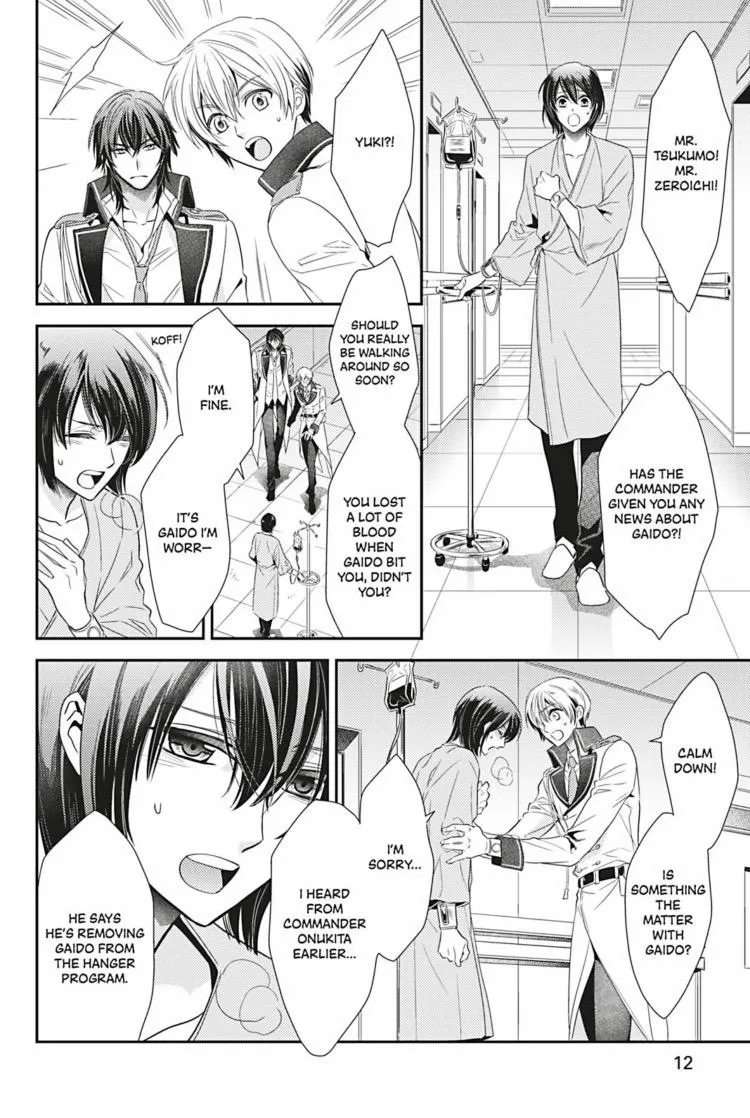 Hanger - Shikkounin Chapter 20 page 14 - 