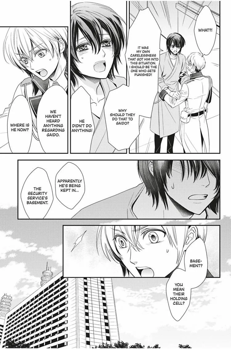 Hanger - Shikkounin Chapter 20 page 15 - 