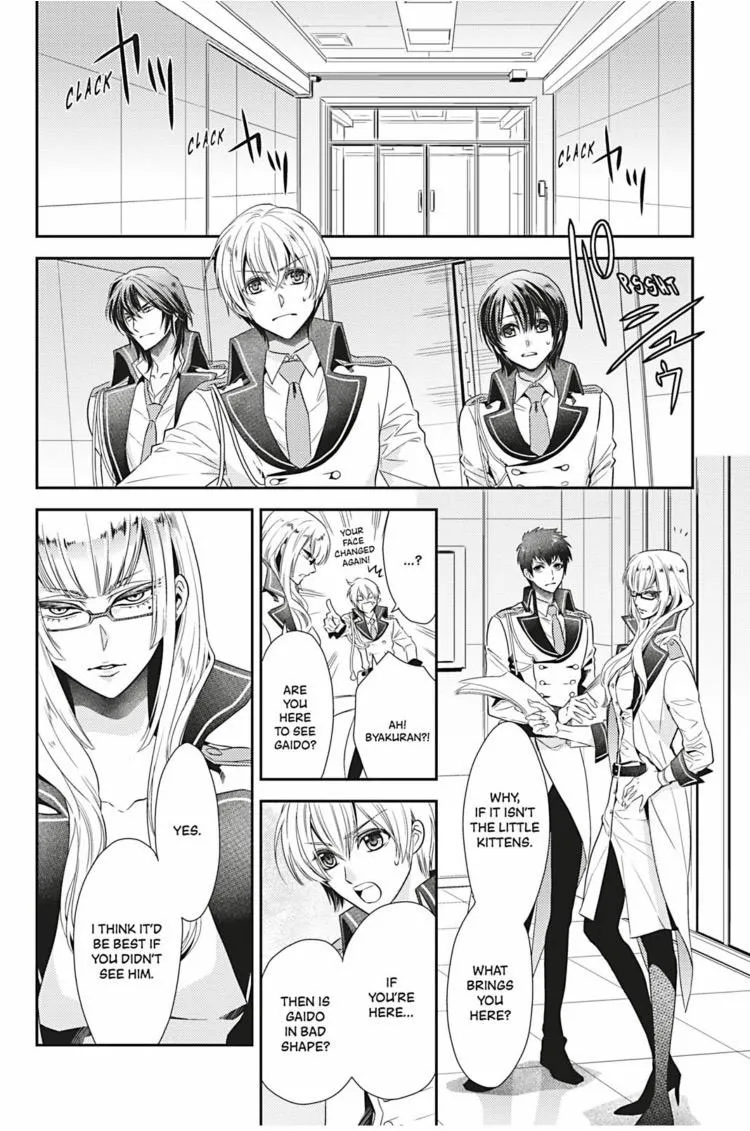 Hanger - Shikkounin Chapter 20 page 16 - 
