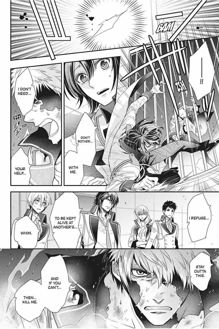 Hanger - Shikkounin Chapter 20 page 20 - 