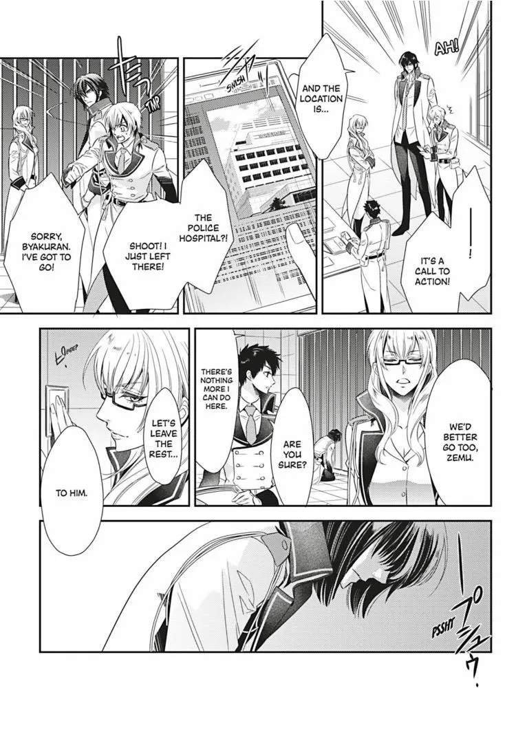 Hanger - Shikkounin Chapter 20 page 23 - 