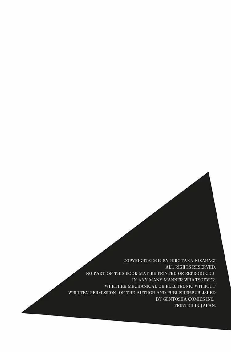 Hanger - Shikkounin Chapter 20 page 4 - 