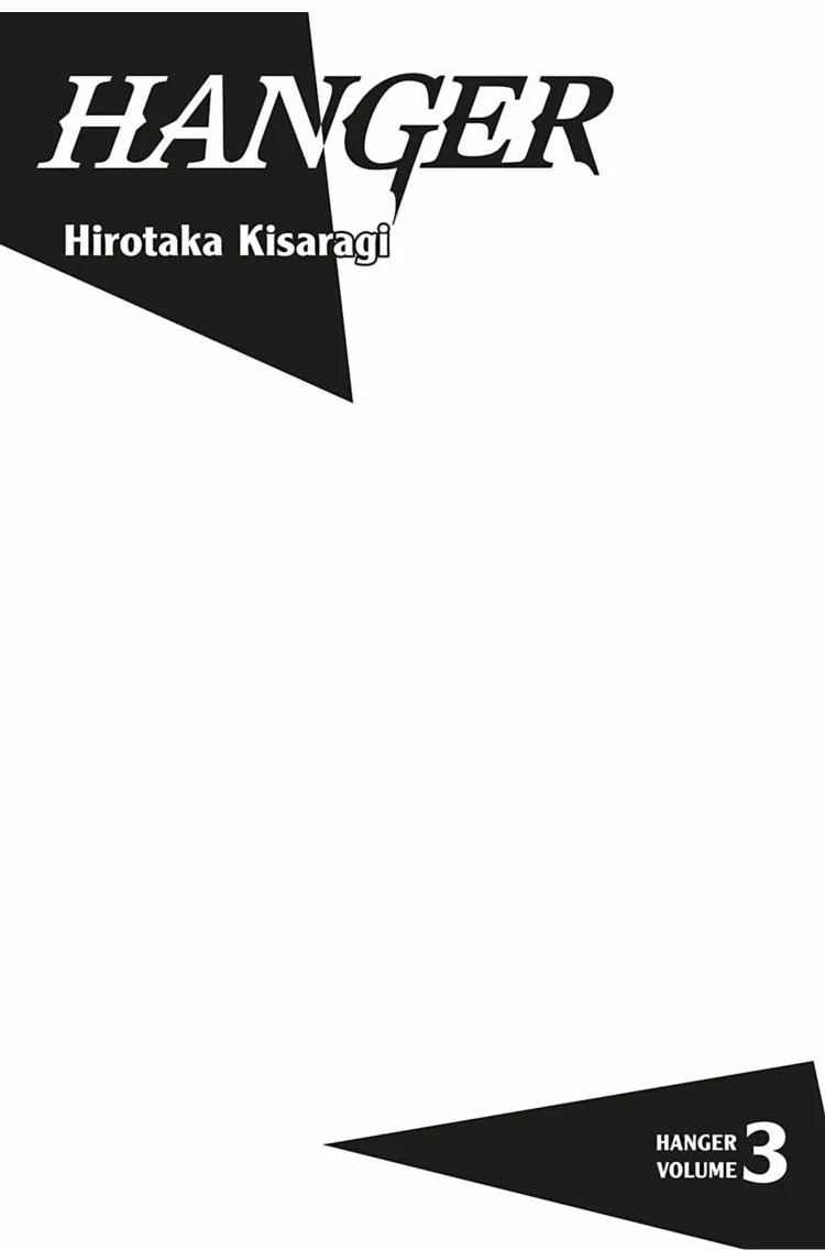 Hanger - Shikkounin Chapter 20 page 5 - 