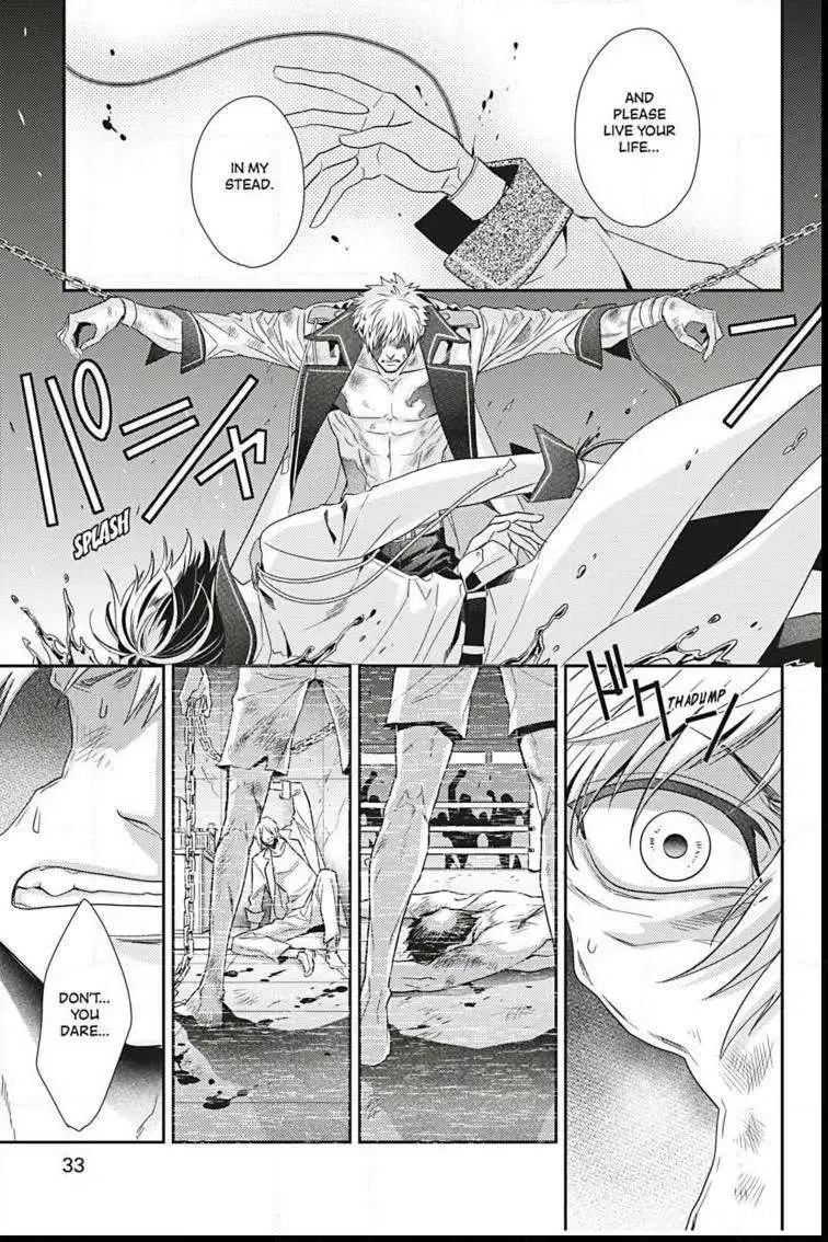 Hanger - Shikkounin Chapter 21 page 11 - 