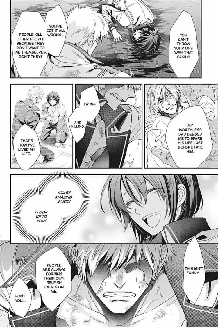 Hanger - Shikkounin Chapter 21 page 12 - 