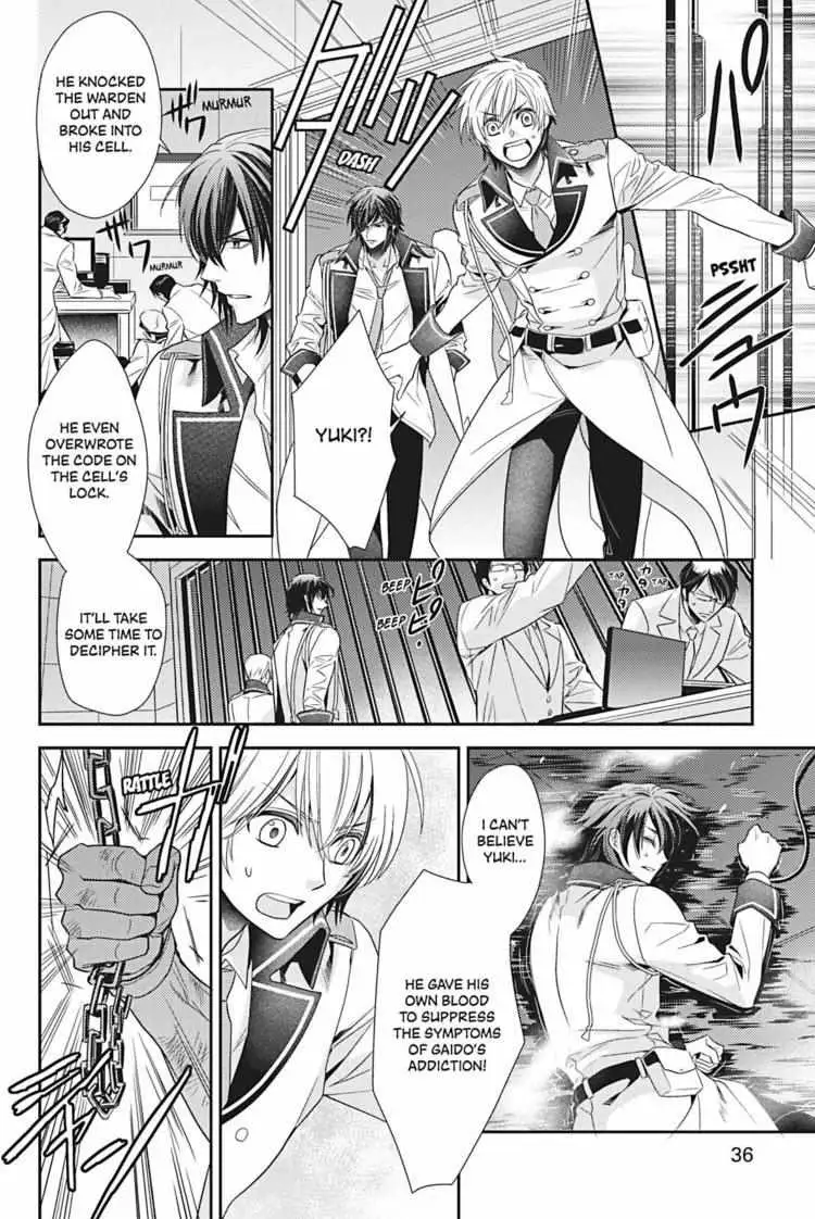 Hanger - Shikkounin Chapter 21 page 14 - 