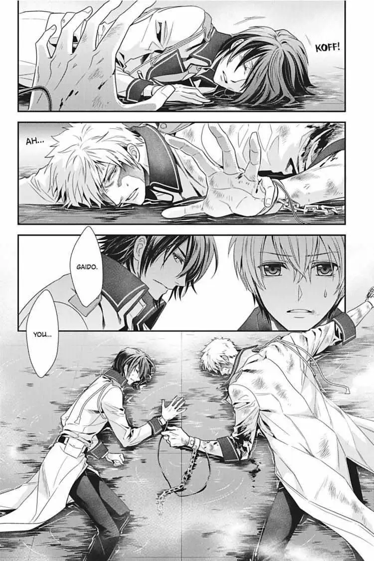 Hanger - Shikkounin Chapter 21 page 18 - 