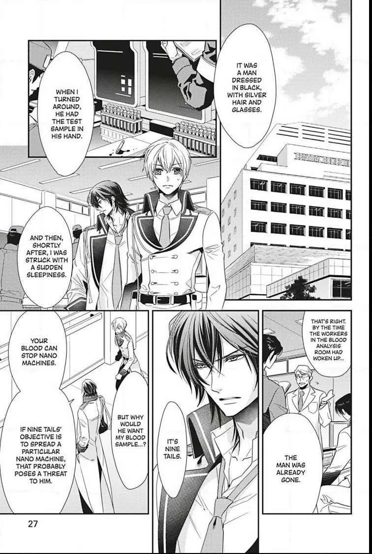 Hanger - Shikkounin Chapter 21 page 5 - 